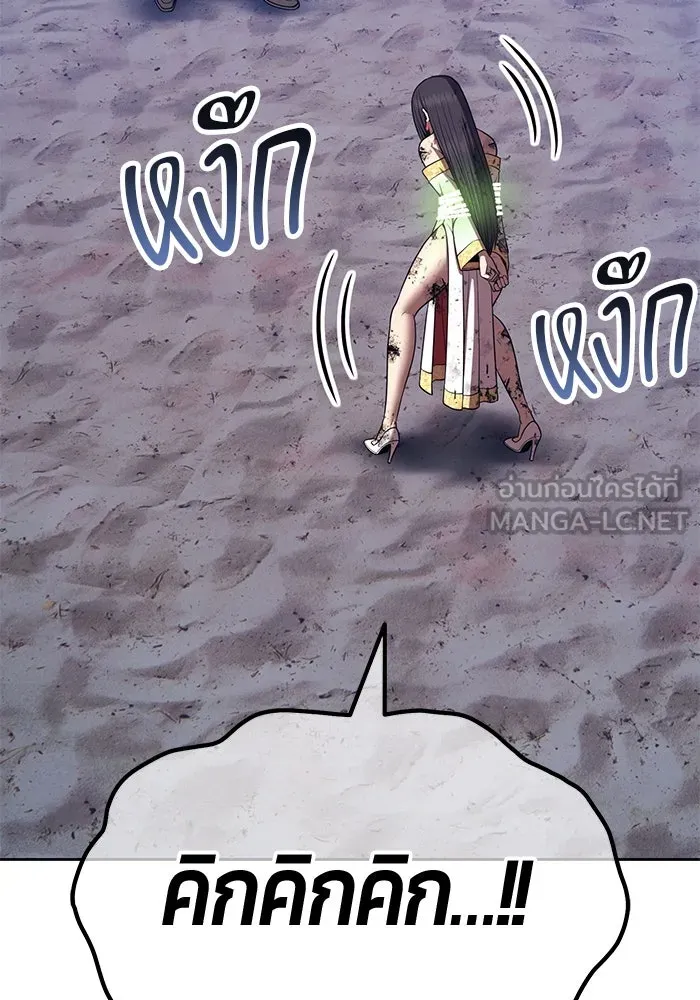 +99 ท่อนไม้พร้อมบวก ตอนที่ 39 ความทรงจำ (1) รูปที่ 360