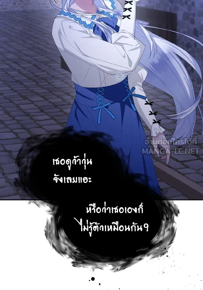 อยู่ดี ๆ ก็มีนางเอกนิยายเป็นเพื่อนบ้าน ตอนที่ 75 รูปที่ 15