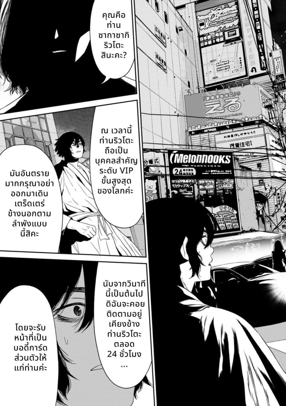 Manga-lc-com อ่านมังงะ อ่านการ์ตูน ออนไลน์ ฟรี Dungeon de Tatakaitsuzukete 20-nen no Doutei Yuusha, Chijou ni Modottara Danjoubi 11000 no Sekai Datta ตอนที่ 1 2 3 4 5 6 7 8 9 10 11 12 13 14 ฟรี ไม่มีโฆษณา Manga-lc - อ่าน มังงะ อ่าน การ์ตูน ออนไลน์ อ่านมังงะ ฟรี