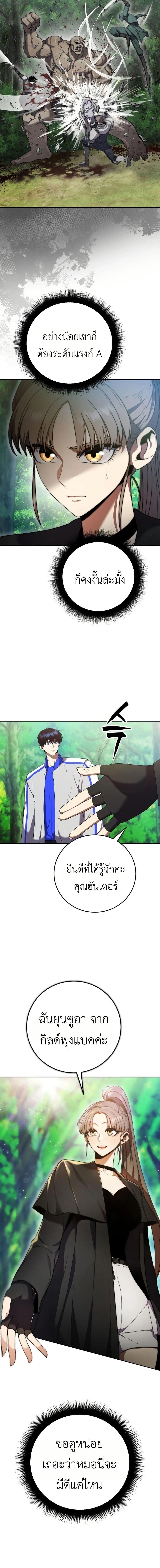 Manga-lc-com อ่านมังงะ อ่านการ์ตูน ออนไลน์ ฟรี Fight Monsters with Monsters ตอนที่ 1 2 3 4 5 6 7 8 9 10 11 12 13 14 ฟรี ไม่มีโฆษณา Manga-lc - อ่าน มังงะ อ่าน การ์ตูน ออนไลน์ อ่านมังงะ ฟรี