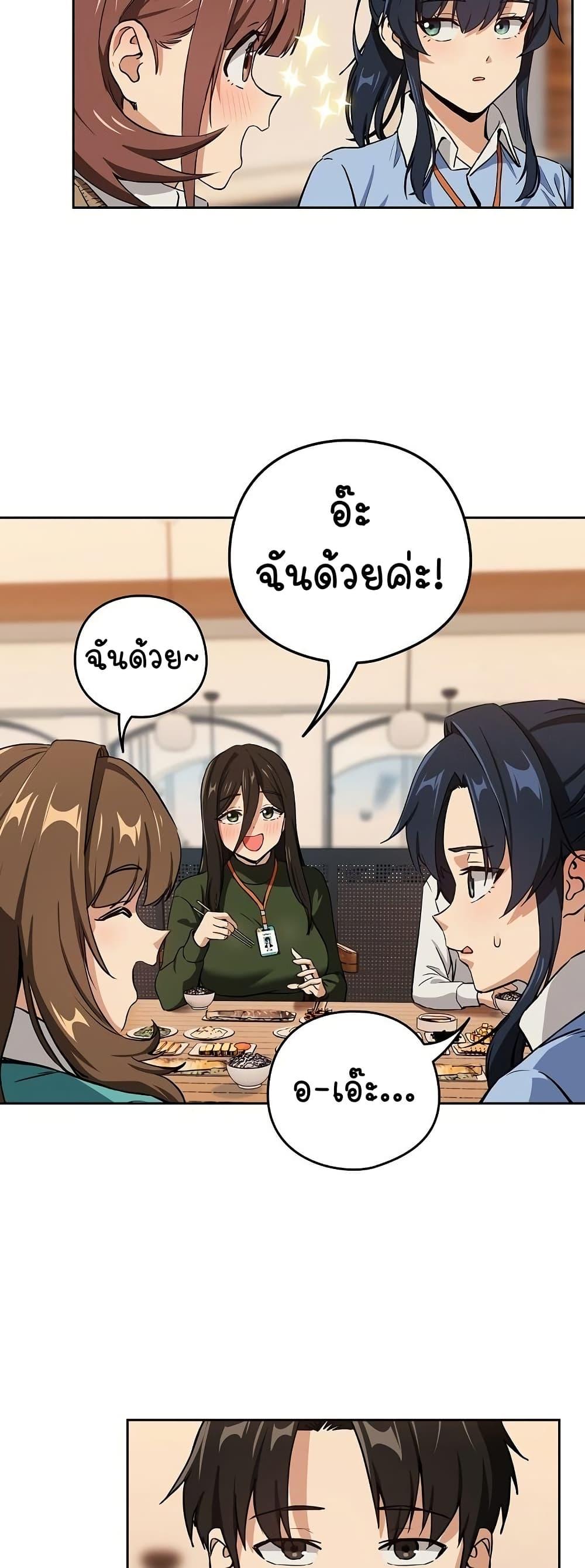 Doujin-Lc- อ่าน โดจิน มังฮวา เกาหลี ญี่ปุ่น จีน แปลไทย After Work Love Affairs ตอนที่ 1 2 3 4 5 6 7 8 9 10 11 12 13 14 ฟรี ไม่มีโฆษณา อ่าน โดจิน Manhwa เกาหลี ญี่ปุ่น จีน เรามีครบ คัดมาให้เน้นๆ โดจิน 18+ รับประกันความฟินโดย  Doujin Lc