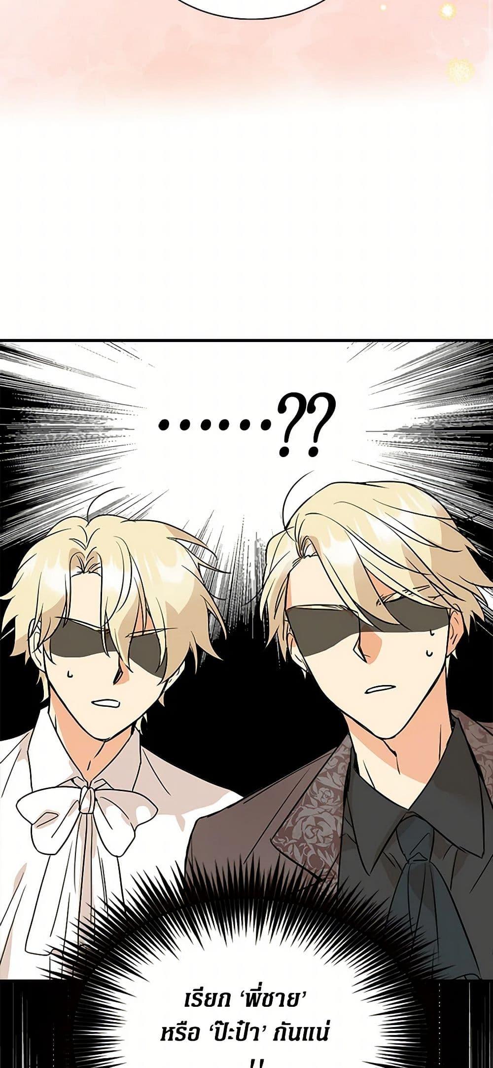 Manga-lc-com อ่านมังงะ อ่านการ์ตูน ออนไลน์ ฟรี I Became the Villain’s Mother ตอนที่ 1 2 3 4 5 6 7 8 9 10 11 12 13 14 ฟรี ไม่มีโฆษณา Manga-lc - อ่าน มังงะ อ่าน การ์ตูน ออนไลน์ อ่านมังงะ ฟรี