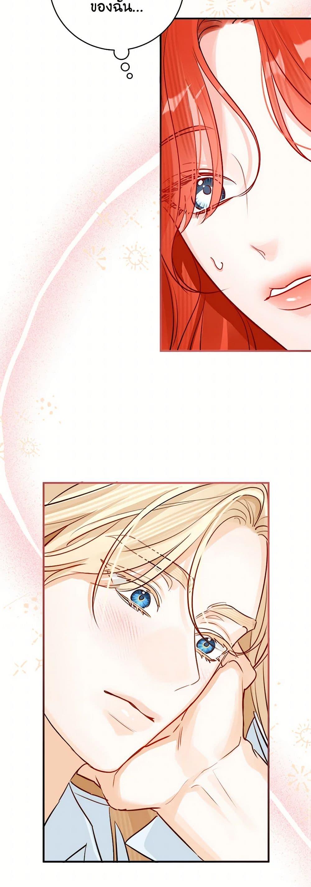 Manga-lc-com อ่านมังงะ อ่านการ์ตูน ออนไลน์ ฟรี The Archduke’s Gorgeous Wedding Was a Fraud ตอนที่ 1 2 3 4 5 6 7 8 9 10 11 12 13 14 ฟรี ไม่มีโฆษณา Manga-lc - อ่าน มังงะ อ่าน การ์ตูน ออนไลน์ อ่านมังงะ ฟรี