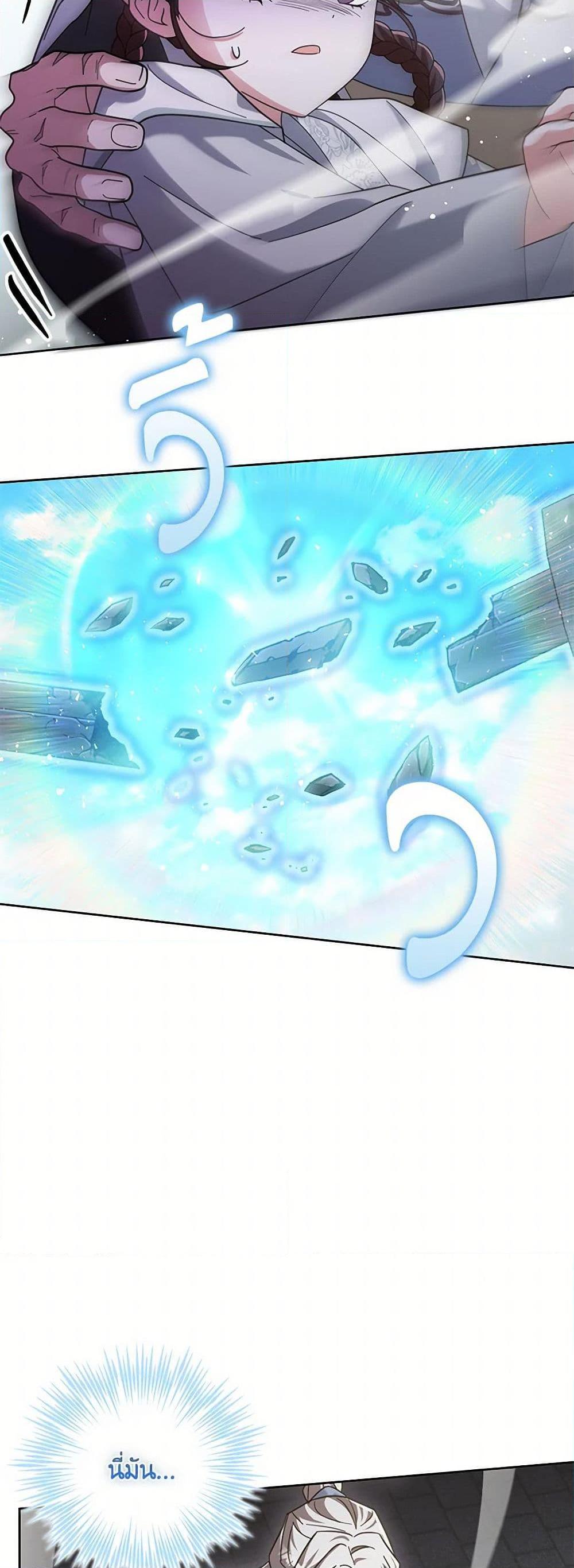 Manga-lc-com อ่านมังงะ อ่านการ์ตูน ออนไลน์ ฟรี The Overflowing Elixir of the Fallen House ตอนที่ 1 2 3 4 5 6 7 8 9 10 11 12 13 14 ฟรี ไม่มีโฆษณา Manga-lc - อ่าน มังงะ อ่าน การ์ตูน ออนไลน์ อ่านมังงะ ฟรี