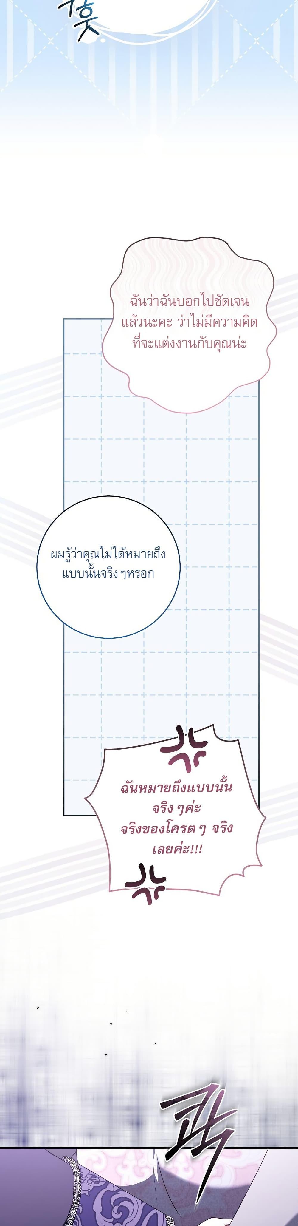 Manga-lc-com อ่านมังงะ อ่านการ์ตูน ออนไลน์ ฟรี Rather Than The Son, I’ll Take The Father ตอนที่ 1 2 3 4 5 6 7 8 9 10 11 12 13 14 ฟรี ไม่มีโฆษณา Manga-lc - อ่าน มังงะ อ่าน การ์ตูน ออนไลน์ อ่านมังงะ ฟรี