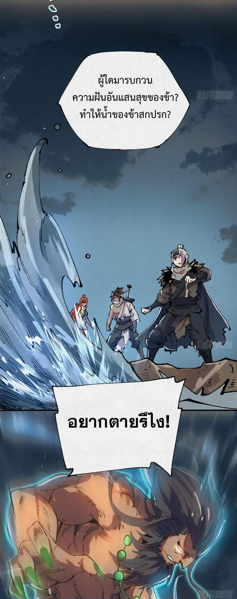 Manga-lc-com อ่านมังงะ อ่านการ์ตูน ออนไลน์ ฟรี Soul of Chi You ตอนที่ 1 2 3 4 5 6 7 8 9 10 11 12 13 14 ฟรี ไม่มีโฆษณา Manga-lc - อ่าน มังงะ อ่าน การ์ตูน ออนไลน์ อ่านมังงะ ฟรี