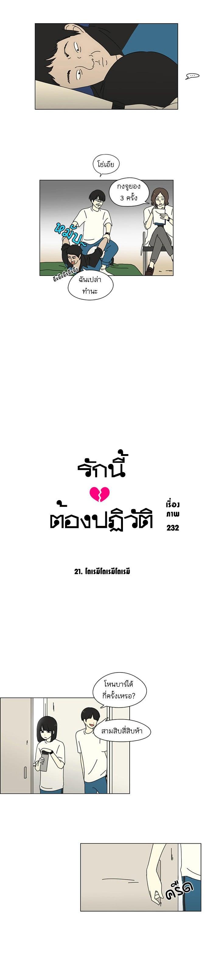 Manga-lc-com อ่านมังงะ อ่านการ์ตูน ออนไลน์ ฟรี Love Revolution รักนี้ต้องปฏิวัติ ตอนที่ 1 2 3 4 5 6 7 8 9 10 11 12 13 14 ฟรี ไม่มีโฆษณา Manga-lc - อ่าน มังงะ อ่าน การ์ตูน ออนไลน์ อ่านมังงะ ฟรี