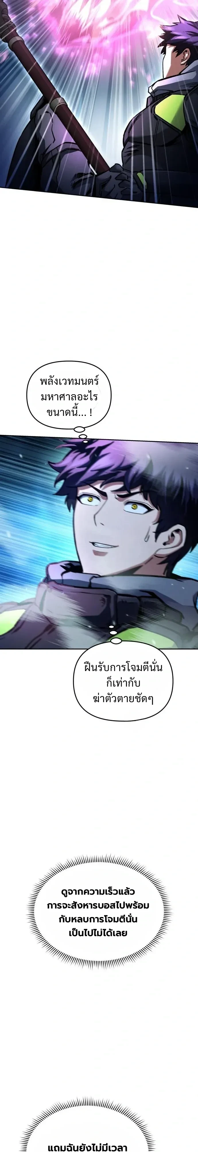 Manga-lc-com อ่านมังงะ อ่านการ์ตูน ออนไลน์ ฟรี Nation-Class Dungeon Architect นักออกแบบเขาวงกตระดับชาติ ตอนที่ 1 2 3 4 5 6 7 8 9 10 11 12 13 14 ฟรี ไม่มีโฆษณา Manga-lc - อ่าน มังงะ อ่าน การ์ตูน ออนไลน์ อ่านมังงะ ฟรี