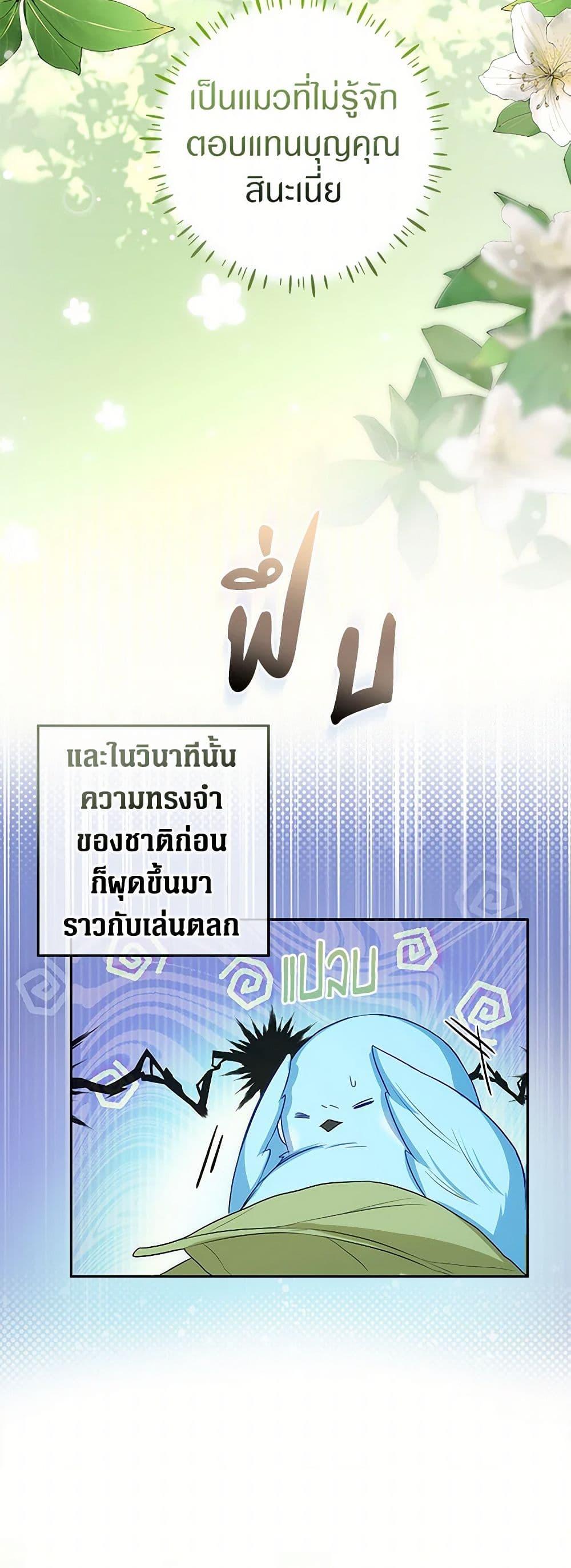 Manga-lc-com อ่านมังงะ อ่านการ์ตูน ออนไลน์ ฟรี Lady Blue Bird of the White Lion Family ตอนที่ 1 2 3 4 5 6 7 8 9 10 11 12 13 14 ฟรี ไม่มีโฆษณา Manga-lc - อ่าน มังงะ อ่าน การ์ตูน ออนไลน์ อ่านมังงะ ฟรี