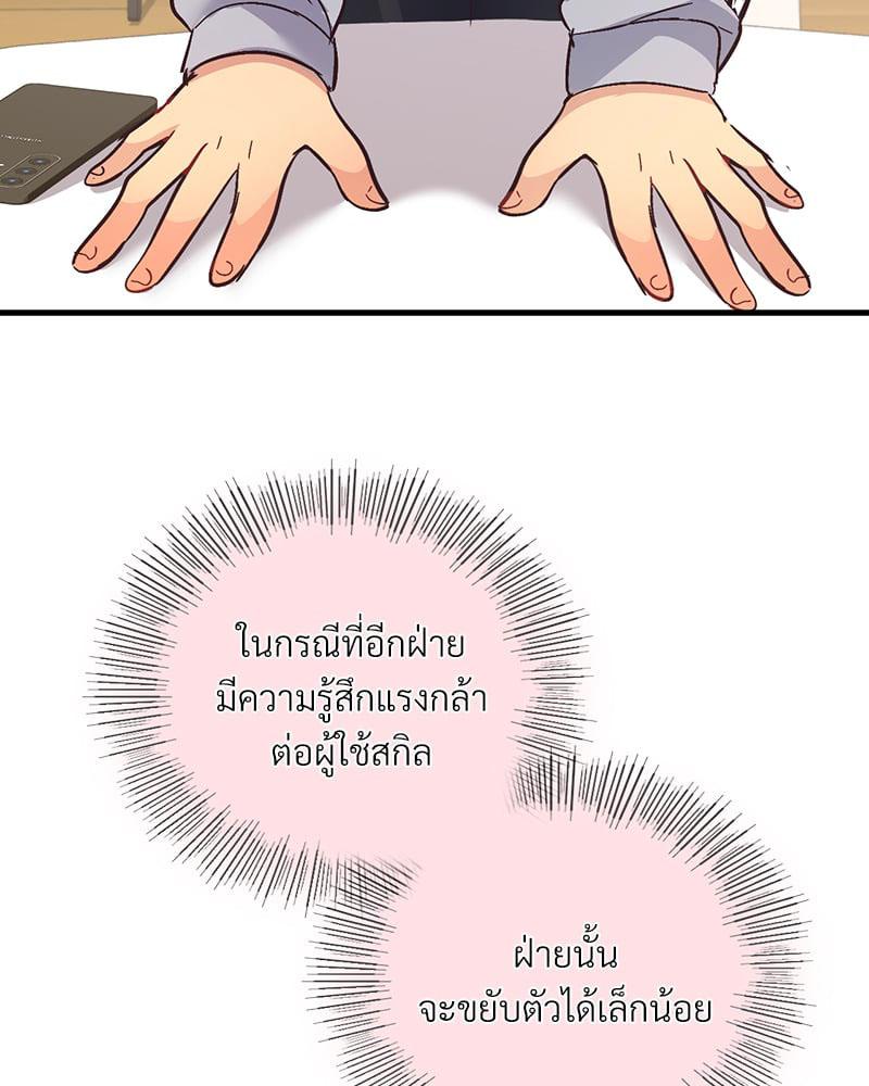 Doujin-Lc- อ่าน โดจิน มังฮวา เกาหลี ญี่ปุ่น จีน แปลไทย Playing On Hard Mode ตอนที่ 1 2 3 4 5 6 7 8 9 10 11 12 13 14 ฟรี ไม่มีโฆษณา อ่าน โดจิน Manhwa เกาหลี ญี่ปุ่น จีน เรามีครบ คัดมาให้เน้นๆ โดจิน 18+ รับประกันความฟินโดย  Doujin Lc