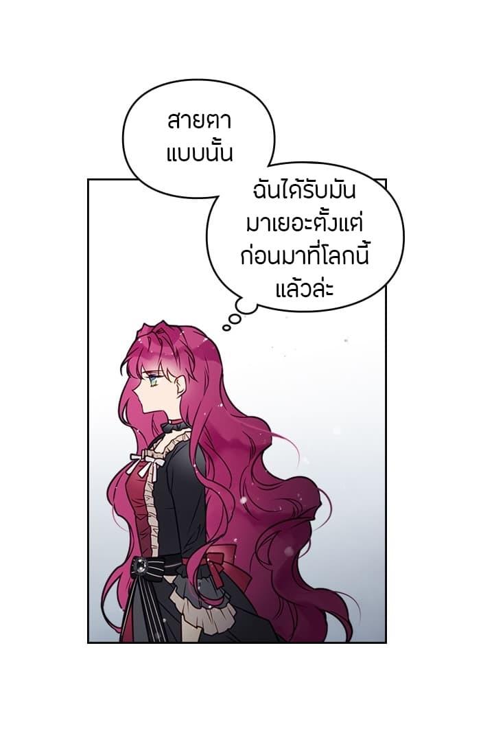 Manga-lc-com อ่านมังงะ อ่านการ์ตูน ออนไลน์ ฟรี Death Is The Only Ending For The Villainess ตอนที่ 1 2 3 4 5 6 7 8 9 10 11 12 13 14 ฟรี ไม่มีโฆษณา Manga-lc - อ่าน มังงะ อ่าน การ์ตูน ออนไลน์ อ่านมังงะ ฟรี