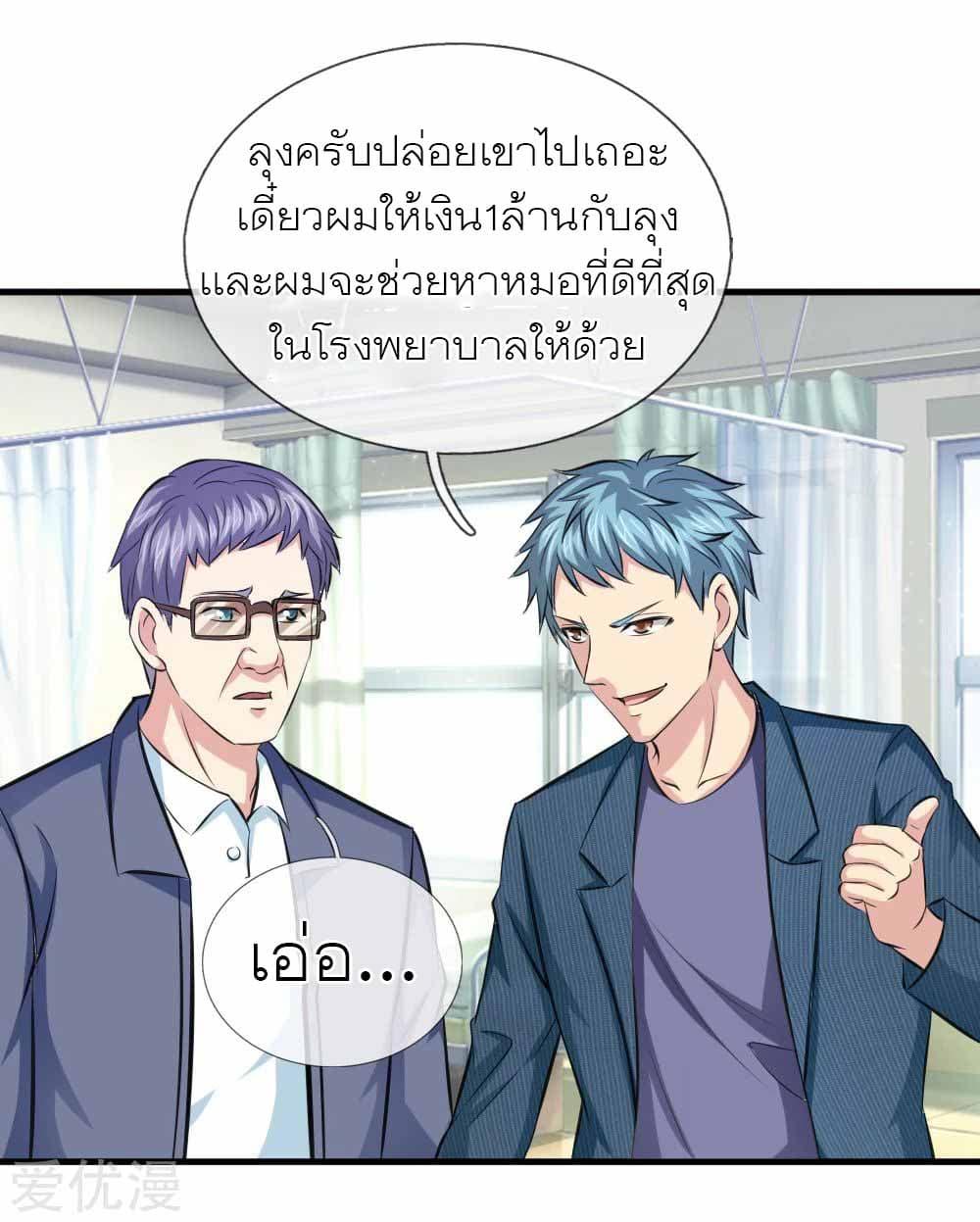 Manga-lc-com อ่านมังงะ อ่านการ์ตูน ออนไลน์ ฟรี The Master of Knife ตอนที่ 1 2 3 4 5 6 7 8 9 10 11 12 13 14 ฟรี ไม่มีโฆษณา Manga-lc - อ่าน มังงะ อ่าน การ์ตูน ออนไลน์ อ่านมังงะ ฟรี