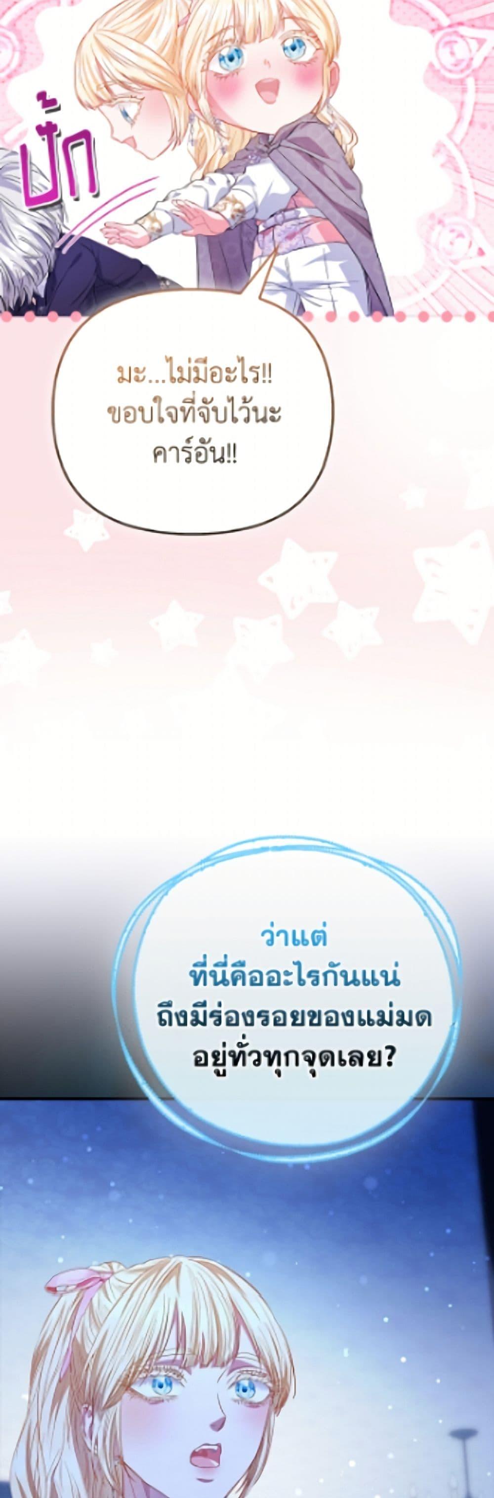 Manga-lc-com อ่านมังงะ อ่านการ์ตูน ออนไลน์ ฟรี I’m the Princess of All ตอนที่ 1 2 3 4 5 6 7 8 9 10 11 12 13 14 ฟรี ไม่มีโฆษณา Manga-lc - อ่าน มังงะ อ่าน การ์ตูน ออนไลน์ อ่านมังงะ ฟรี