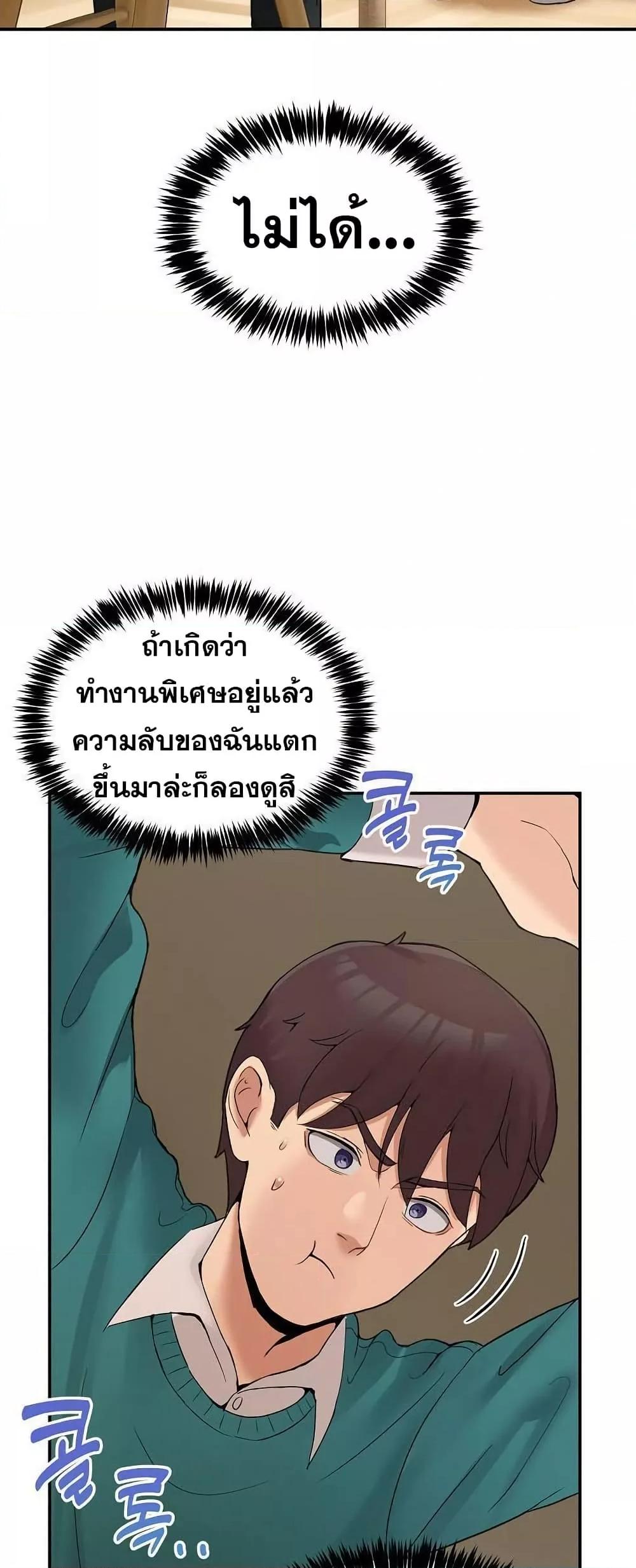 Doujin-Lc- อ่าน โดจิน มังฮวา เกาหลี ญี่ปุ่น จีน แปลไทย No Men Allowed ตอนที่ 1 2 3 4 5 6 7 8 9 10 11 12 13 14 ฟรี ไม่มีโฆษณา อ่าน โดจิน Manhwa เกาหลี ญี่ปุ่น จีน เรามีครบ คัดมาให้เน้นๆ โดจิน 18+ รับประกันความฟินโดย  Doujin Lc