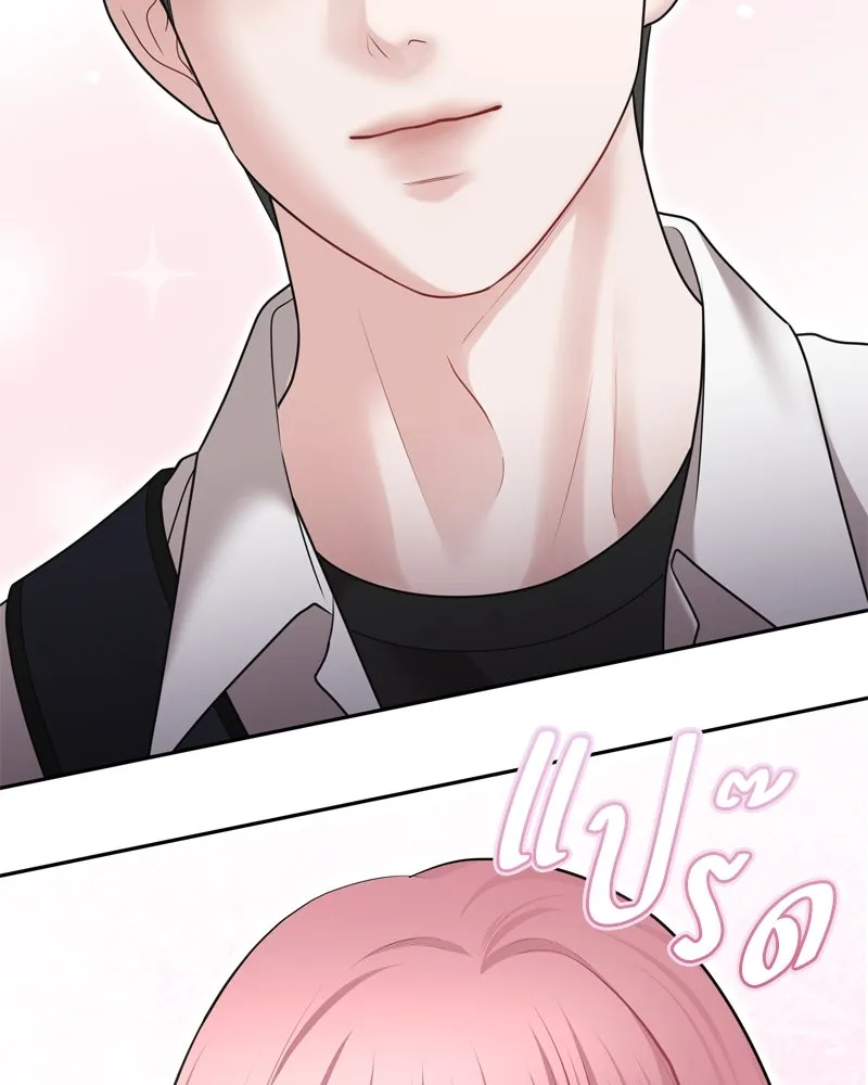 จ้า แม่คนสวย ตอนที่ 16 รูปที่ 5