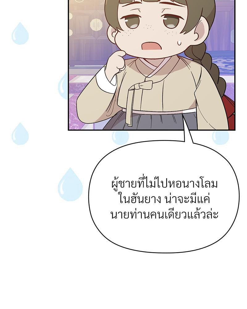 Doujin-Lc- อ่าน โดจิน มังฮวา เกาหลี ญี่ปุ่น จีน แปลไทย ดวงร้าย-ชะตารัก ตอนที่ 1 2 3 4 5 6 7 8 9 10 11 12 13 14 ฟรี ไม่มีโฆษณา อ่าน โดจิน Manhwa เกาหลี ญี่ปุ่น จีน เรามีครบ คัดมาให้เน้นๆ โดจิน 18+ รับประกันความฟินโดย  Doujin Lc