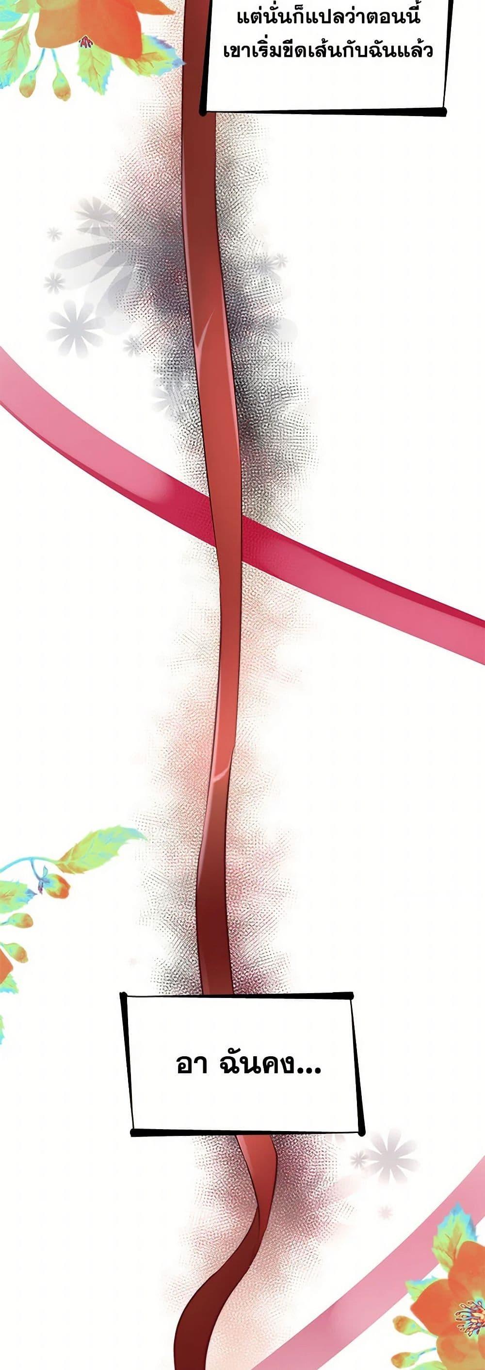 Manga-lc-com อ่านมังงะ อ่านการ์ตูน ออนไลน์ ฟรี Villains Behind the Curtains ตอนที่ 1 2 3 4 5 6 7 8 9 10 11 12 13 14 ฟรี ไม่มีโฆษณา Manga-lc - อ่าน มังงะ อ่าน การ์ตูน ออนไลน์ อ่านมังงะ ฟรี