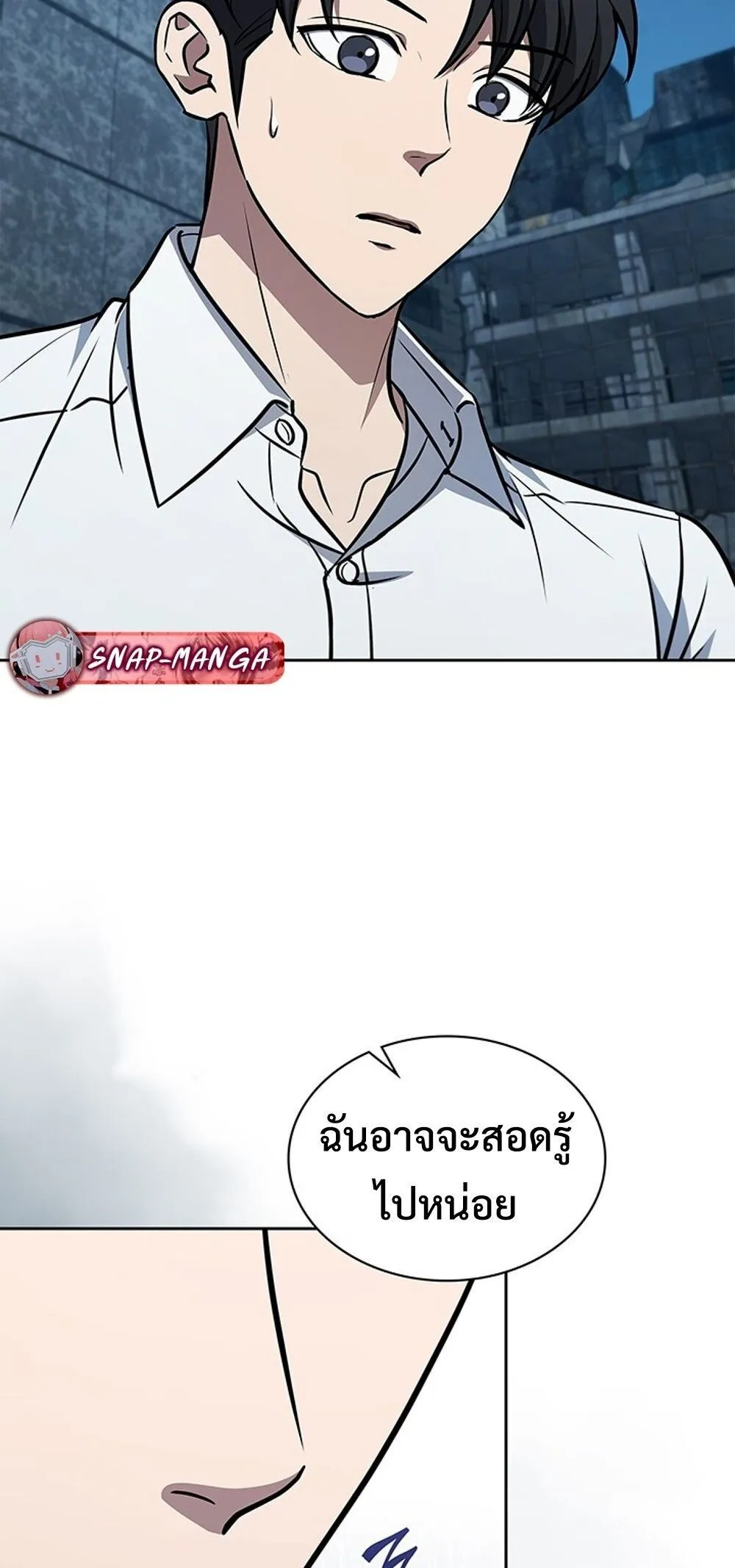 How to Survive Restructuring ว_ธ_เอาต_วรอดจากการปร_บโครงสร_าง ตอนที่ ตอนที่ 51 รูปที่ 77