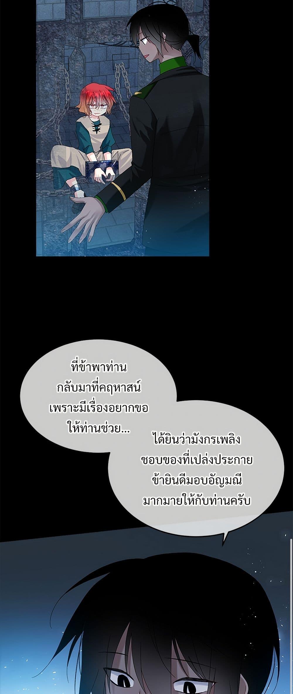 Manga-lc-com อ่านมังงะ อ่านการ์ตูน ออนไลน์ ฟรี The Lady’s Butler ตอนที่ 1 2 3 4 5 6 7 8 9 10 11 12 13 14 ฟรี ไม่มีโฆษณา Manga-lc - อ่าน มังงะ อ่าน การ์ตูน ออนไลน์ อ่านมังงะ ฟรี