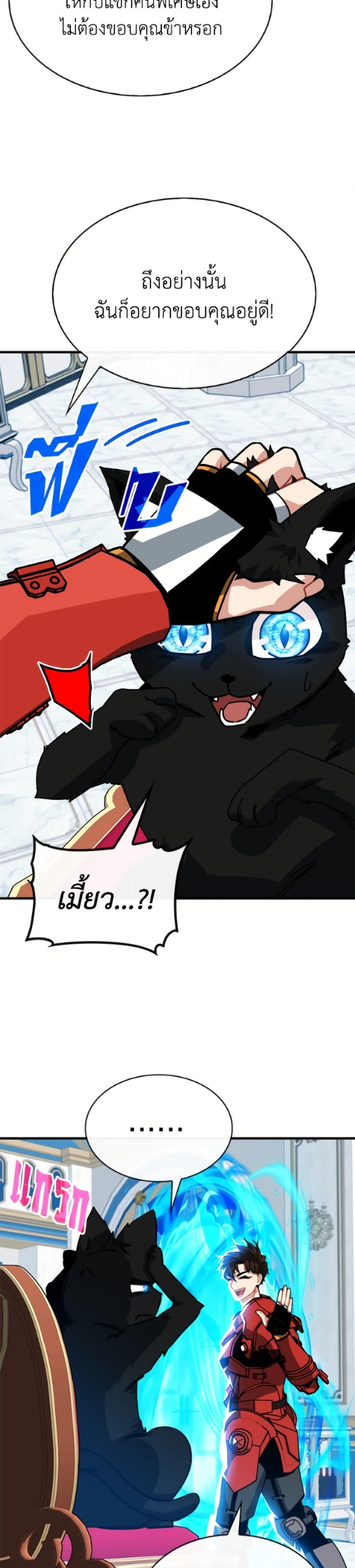 Manga-lc-com อ่านมังงะ อ่านการ์ตูน ออนไลน์ ฟรี SSS-Class Gacha Hunter ตอนที่ 1 2 3 4 5 6 7 8 9 10 11 12 13 14 ฟรี ไม่มีโฆษณา Manga-lc - อ่าน มังงะ อ่าน การ์ตูน ออนไลน์ อ่านมังงะ ฟรี