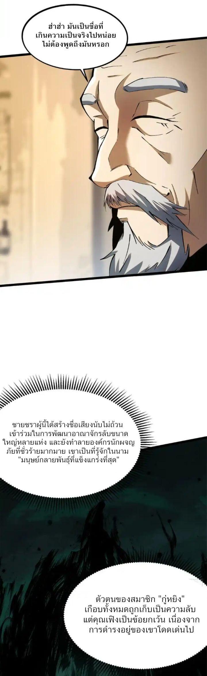 Manga-lc-com อ่านมังงะ อ่านการ์ตูน ออนไลน์ ฟรี I REALLY DON’T WANT TO LEARN FORBIDDEN SPELLS ตอนที่ 1 2 3 4 5 6 7 8 9 10 11 12 13 14 ฟรี ไม่มีโฆษณา Manga-lc - อ่าน มังงะ อ่าน การ์ตูน ออนไลน์ อ่านมังงะ ฟรี