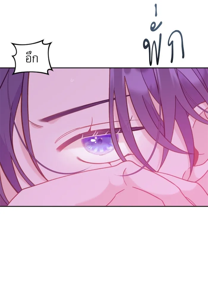 ไม่รักให้ตาย ตอนที่ 11 รูปที่ 112