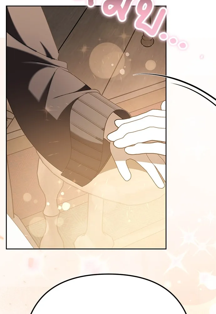 ยัยจิ๋วสมองแจ๋ว ตอนที่ 27 รูปที่ 13