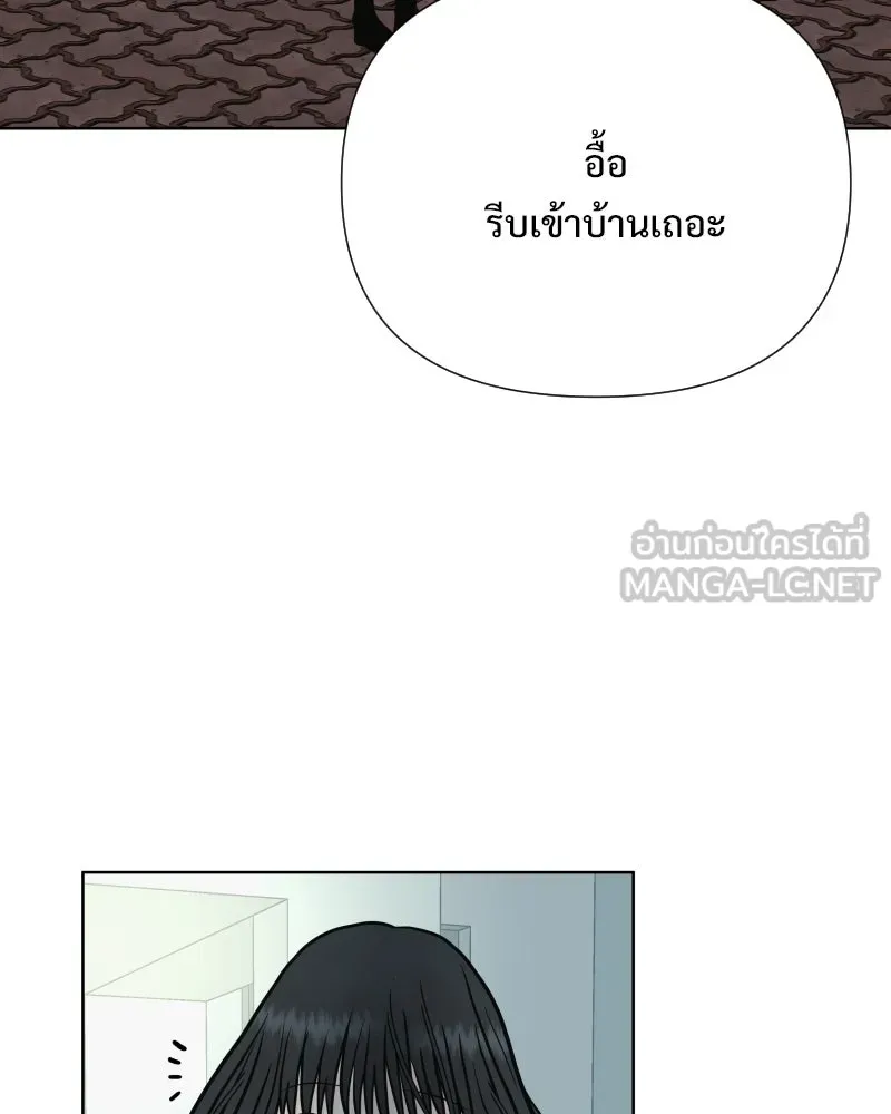 รักนี้ไม่ต้องมีเซนส์ ตอนที่ 86 รูปที่ 21