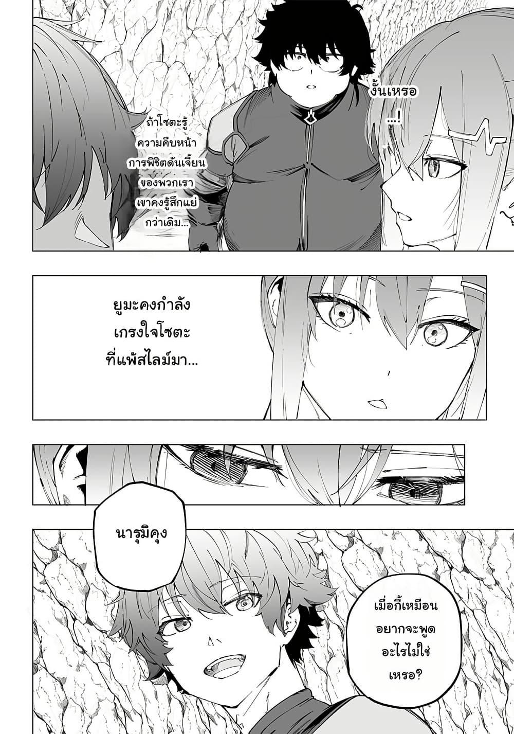 Manga-lc-com อ่านมังงะ อ่านการ์ตูน ออนไลน์ ฟรี Wazawai no Avalon ~Game Saijaku no Akuyaku Debu ni Ten’i Shita kedo, Ore dake “Yasereba Tsuyokute New Game” na Sekai datta no de, Saisoku Level Up & Hametsu Flag Kaihi de Kage no Eiyuu o Mezashimasu~ ตอนที่ 1 2 3 4 5 6 7 8 9 10 11 12 13 14 ฟรี ไม่มีโฆษณา Manga-lc - อ่าน มังงะ อ่าน การ์ตูน ออนไลน์ อ่านมังงะ ฟรี