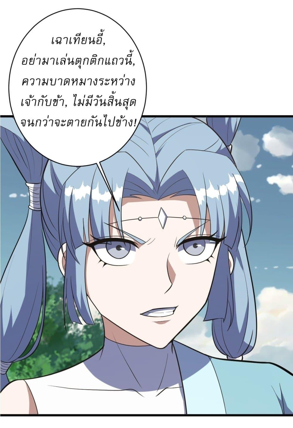 Manga-lc-com อ่านมังงะ อ่านการ์ตูน ออนไลน์ ฟรี Invincible After a Hundred Years of Seclusion ตอนที่ 1 2 3 4 5 6 7 8 9 10 11 12 13 14 ฟรี ไม่มีโฆษณา Manga-lc - อ่าน มังงะ อ่าน การ์ตูน ออนไลน์ อ่านมังงะ ฟรี