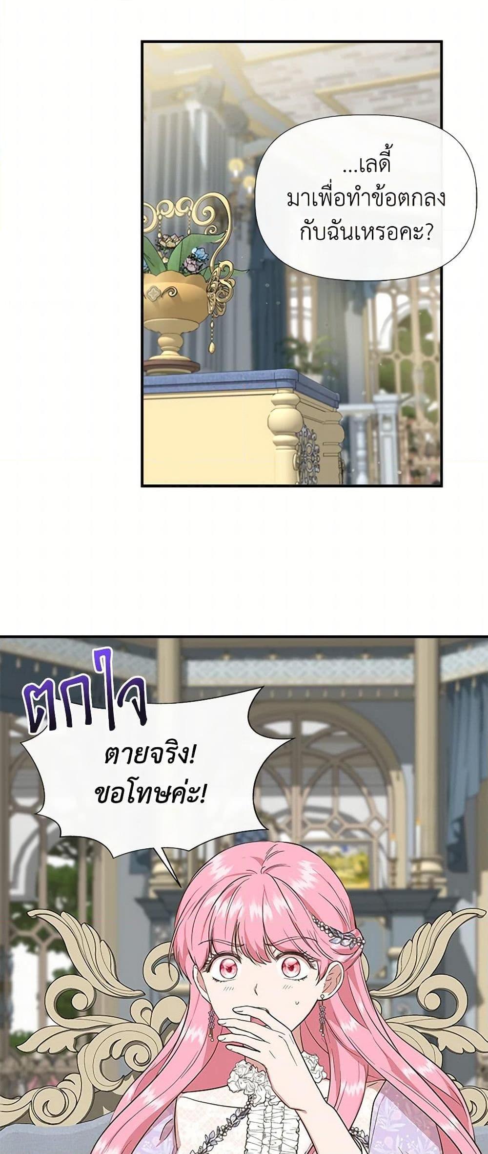 Manga-lc-com อ่านมังงะ อ่านการ์ตูน ออนไลน์ ฟรี I Wasn’t the Cinderella ตอนที่ 1 2 3 4 5 6 7 8 9 10 11 12 13 14 ฟรี ไม่มีโฆษณา Manga-lc - อ่าน มังงะ อ่าน การ์ตูน ออนไลน์ อ่านมังงะ ฟรี