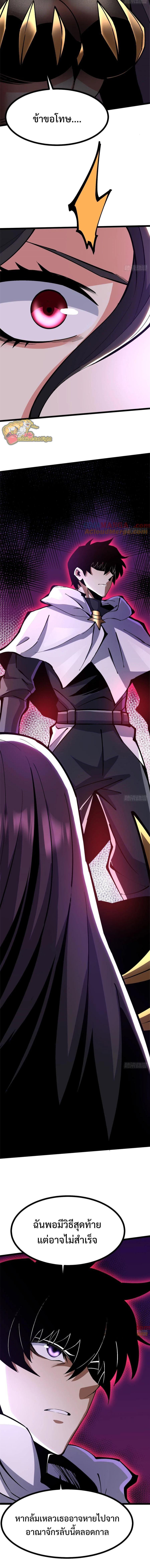 Manga-lc-com อ่านมังงะ อ่านการ์ตูน ออนไลน์ ฟรี I REALLY DON’T WANT TO LEARN FORBIDDEN SPELLS ตอนที่ 1 2 3 4 5 6 7 8 9 10 11 12 13 14 ฟรี ไม่มีโฆษณา Manga-lc - อ่าน มังงะ อ่าน การ์ตูน ออนไลน์ อ่านมังงะ ฟรี