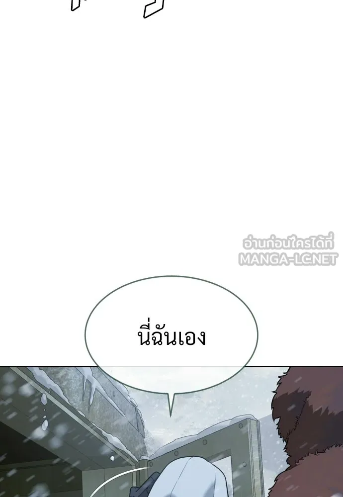 นักฆ่าย้อนวัย ตอนที่ 120 รูปที่ 186