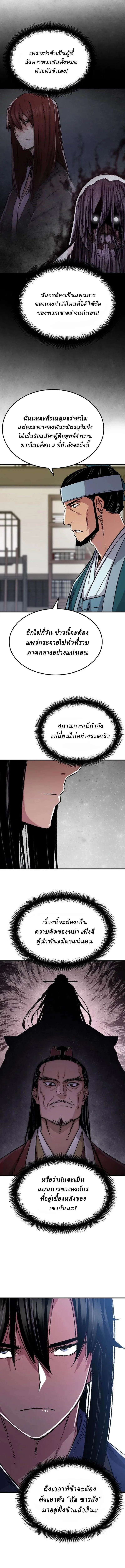 Manga-lc-com อ่านมังงะ อ่านการ์ตูน ออนไลน์ ฟรี Reborn As The Heavenly Demon ตอนที่ 1 2 3 4 5 6 7 8 9 10 11 12 13 14 ฟรี ไม่มีโฆษณา Manga-lc - อ่าน มังงะ อ่าน การ์ตูน ออนไลน์ อ่านมังงะ ฟรี