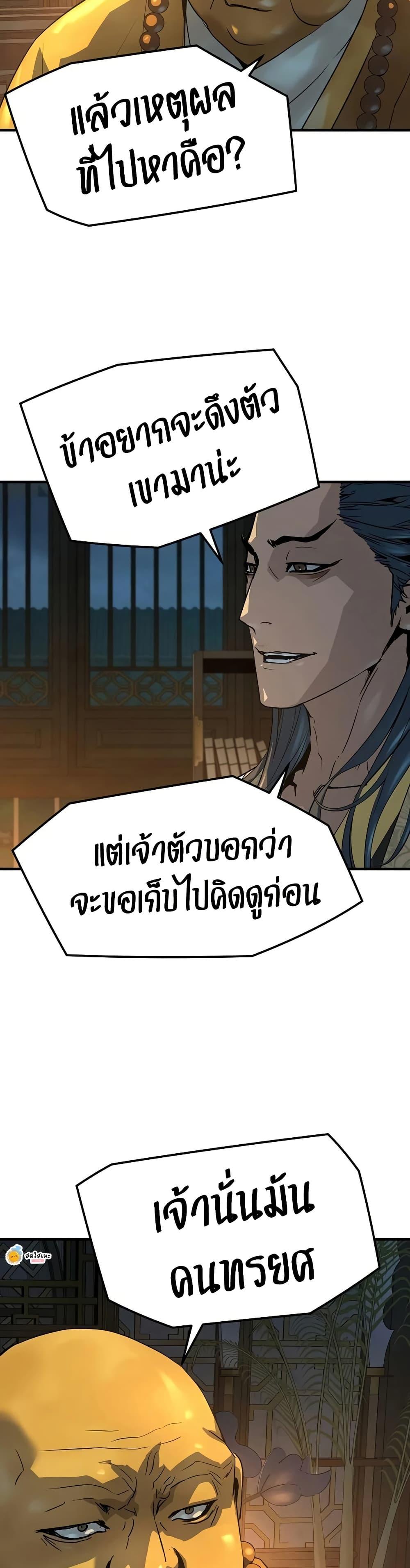 Manga-lc-com อ่านมังงะ อ่านการ์ตูน ออนไลน์ ฟรี Absolute Regression ตอนที่ 1 2 3 4 5 6 7 8 9 10 11 12 13 14 ฟรี ไม่มีโฆษณา Manga-lc - อ่าน มังงะ อ่าน การ์ตูน ออนไลน์ อ่านมังงะ ฟรี