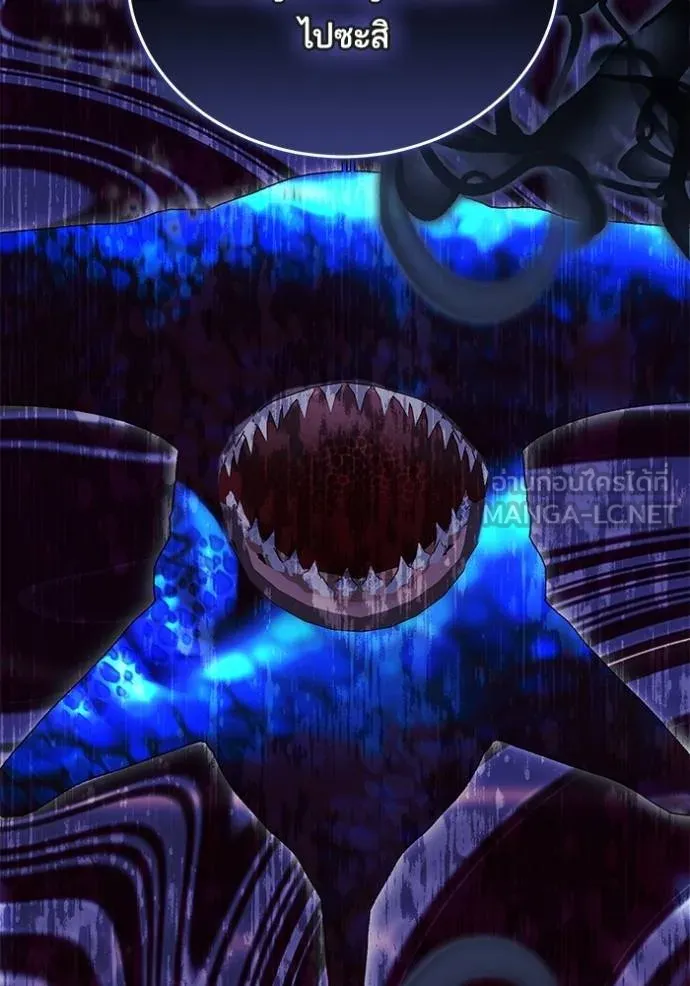 เจ้าสาวอัคนีดำ ตอนที่ 72 รูปที่ 93