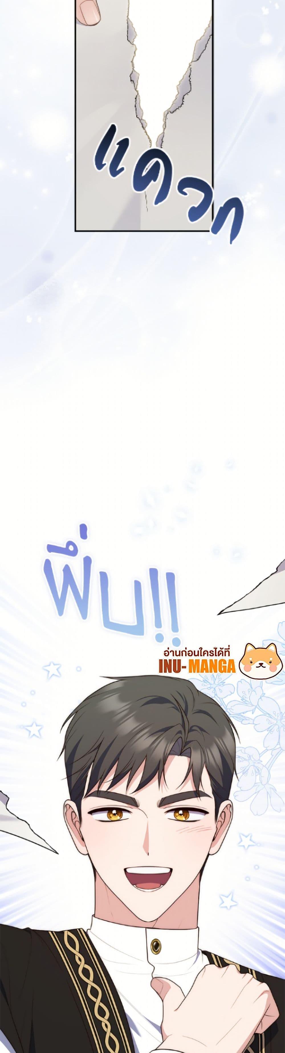 Manga-lc-com อ่านมังงะ อ่านการ์ตูน ออนไลน์ ฟรี Fortune-Telling Lady ตอนที่ 1 2 3 4 5 6 7 8 9 10 11 12 13 14 ฟรี ไม่มีโฆษณา Manga-lc - อ่าน มังงะ อ่าน การ์ตูน ออนไลน์ อ่านมังงะ ฟรี