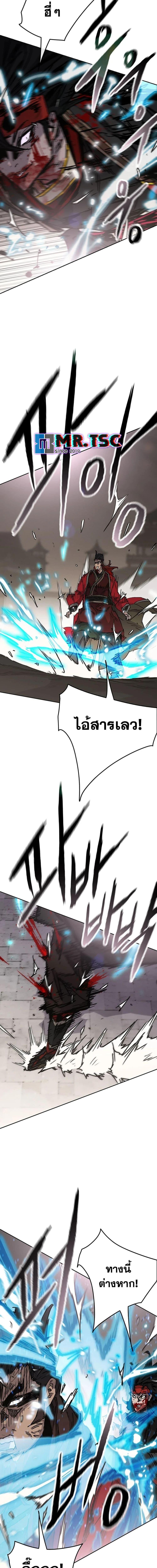 Manga-lc-com อ่านมังงะ อ่านการ์ตูน ออนไลน์ ฟรี The Undefeatable Swordsman ตอนที่ 1 2 3 4 5 6 7 8 9 10 11 12 13 14 ฟรี ไม่มีโฆษณา Manga-lc - อ่าน มังงะ อ่าน การ์ตูน ออนไลน์ อ่านมังงะ ฟรี