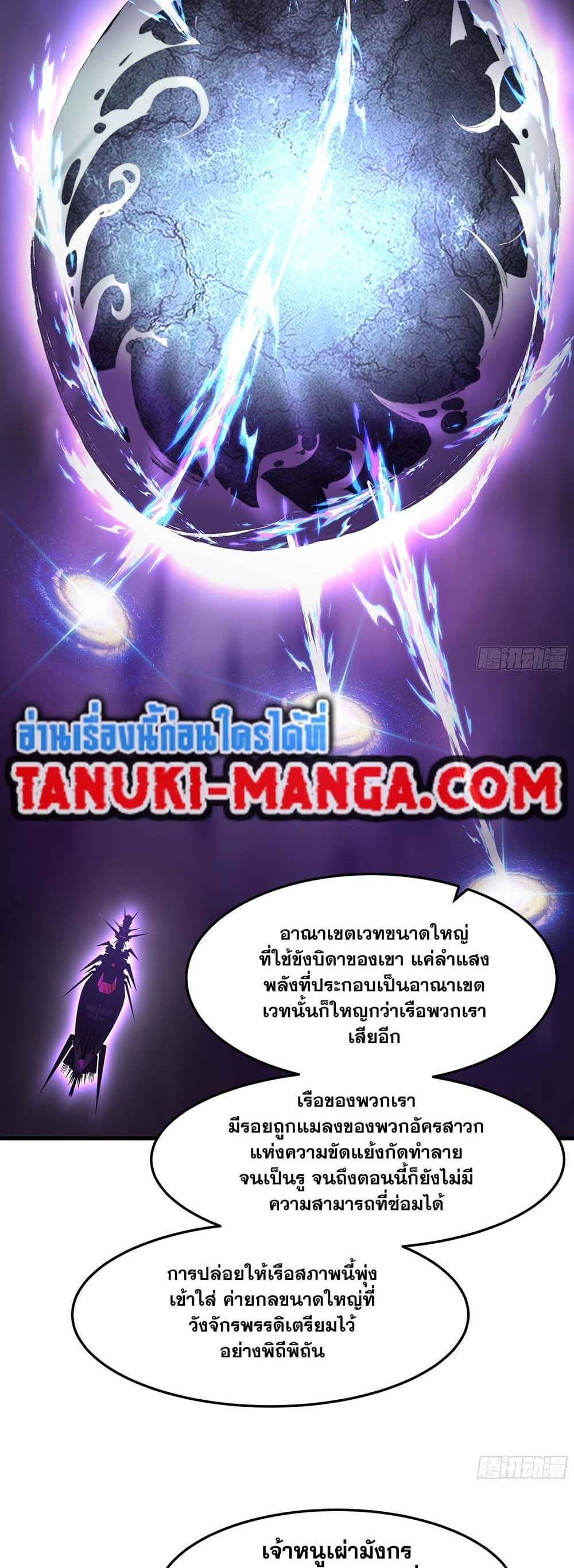 Manga-lc-com อ่านมังงะ อ่านการ์ตูน ออนไลน์ ฟรี Martial Peak เทพยุทธ์เหนือโลก ตอนที่ 1 2 3 4 5 6 7 8 9 10 11 12 13 14 ฟรี ไม่มีโฆษณา Manga-lc - อ่าน มังงะ อ่าน การ์ตูน ออนไลน์ อ่านมังงะ ฟรี