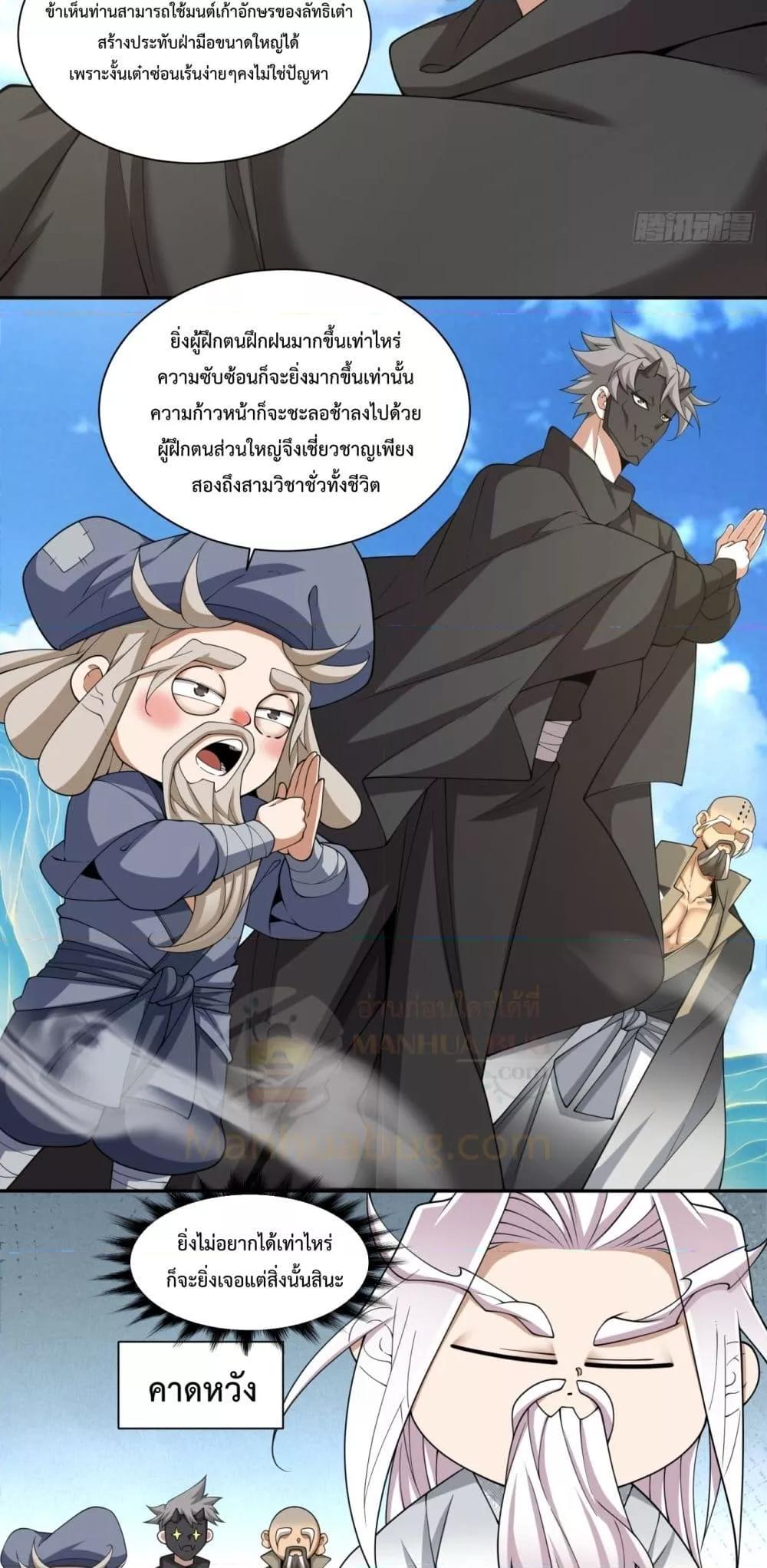 Manga-lc-com อ่านมังงะ อ่านการ์ตูน ออนไลน์ ฟรี MyDisciplesAr ตอนที่ 1 2 3 4 5 6 7 8 9 10 11 12 13 14 ฟรี ไม่มีโฆษณา Manga-lc - อ่าน มังงะ อ่าน การ์ตูน ออนไลน์ อ่านมังงะ ฟรี