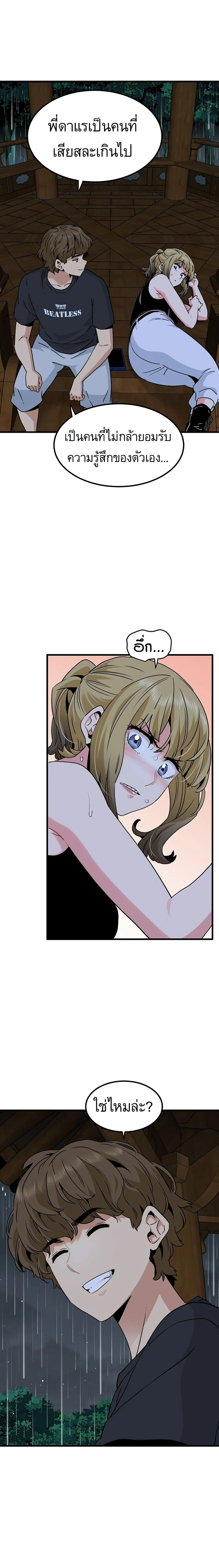 Doujin-Lc- อ่าน โดจิน มังฮวา เกาหลี ญี่ปุ่น จีน แปลไทย The Turning Point จุดเปลี่ยน ตอนที่ 1 2 3 4 5 6 7 8 9 10 11 12 13 14 ฟรี ไม่มีโฆษณา อ่าน โดจิน Manhwa เกาหลี ญี่ปุ่น จีน เรามีครบ คัดมาให้เน้นๆ โดจิน 18+ รับประกันความฟินโดย  Doujin Lc