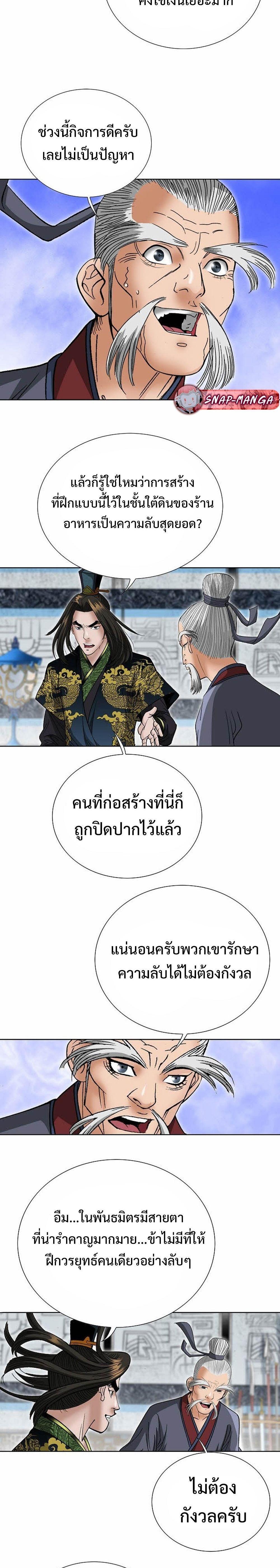 Manga-lc-com อ่านมังงะ อ่านการ์ตูน ออนไลน์ ฟรี Biography of a Novice Warrior ตอนที่ 1 2 3 4 5 6 7 8 9 10 11 12 13 14 ฟรี ไม่มีโฆษณา Manga-lc - อ่าน มังงะ อ่าน การ์ตูน ออนไลน์ อ่านมังงะ ฟรี