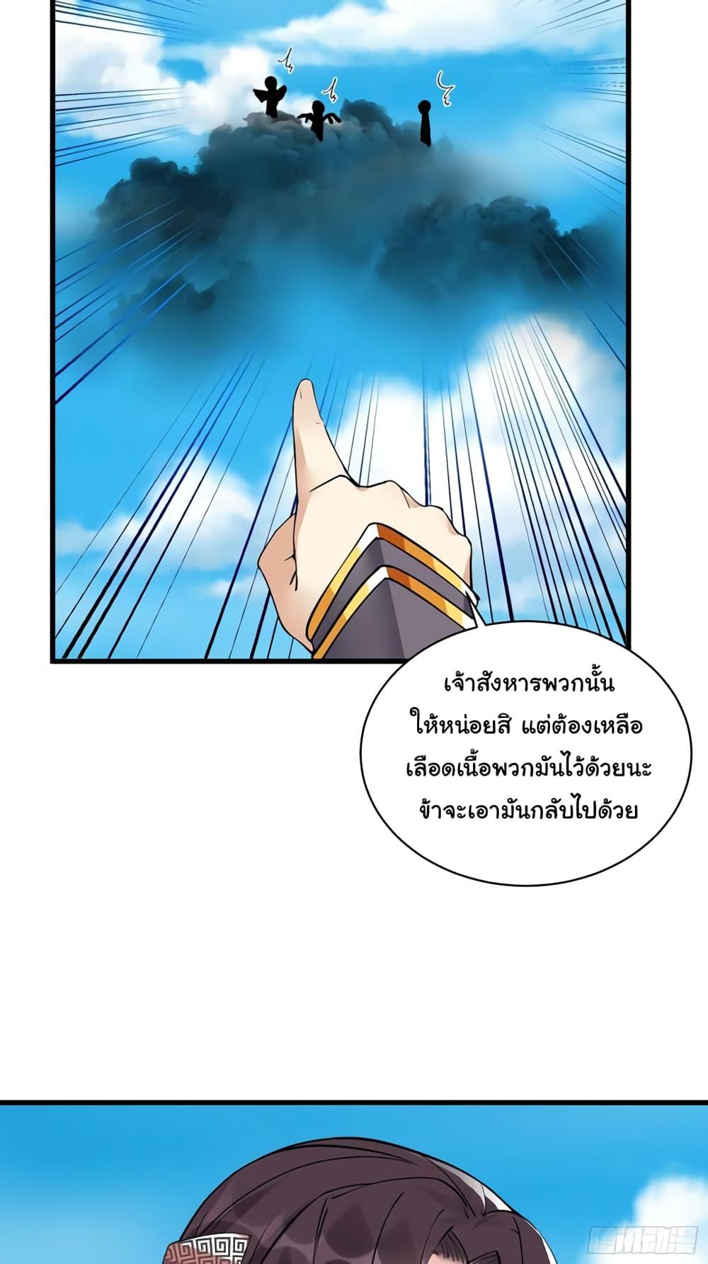 Manga-lc-com อ่านมังงะ อ่านการ์ตูน ออนไลน์ ฟรี Cultivating Immortality Requires a Rich Woman ตอนที่ 1 2 3 4 5 6 7 8 9 10 11 12 13 14 ฟรี ไม่มีโฆษณา Manga-lc - อ่าน มังงะ อ่าน การ์ตูน ออนไลน์ อ่านมังงะ ฟรี