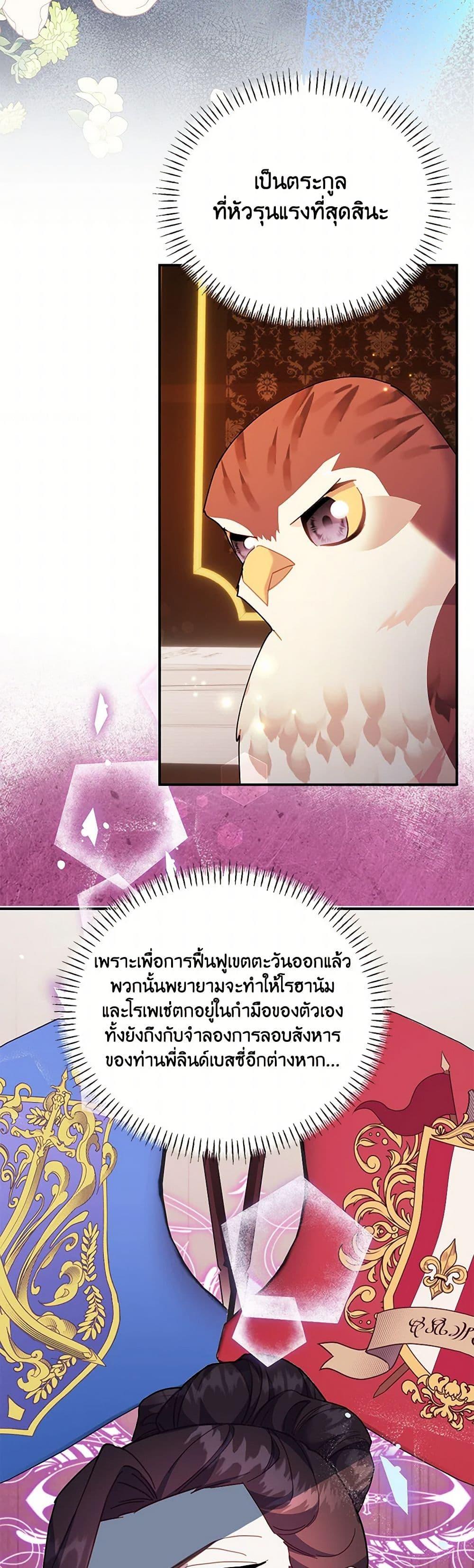 Manga-lc-com อ่านมังงะ อ่านการ์ตูน ออนไลน์ ฟรี The Falcon Princess ตอนที่ 1 2 3 4 5 6 7 8 9 10 11 12 13 14 ฟรี ไม่มีโฆษณา Manga-lc - อ่าน มังงะ อ่าน การ์ตูน ออนไลน์ อ่านมังงะ ฟรี