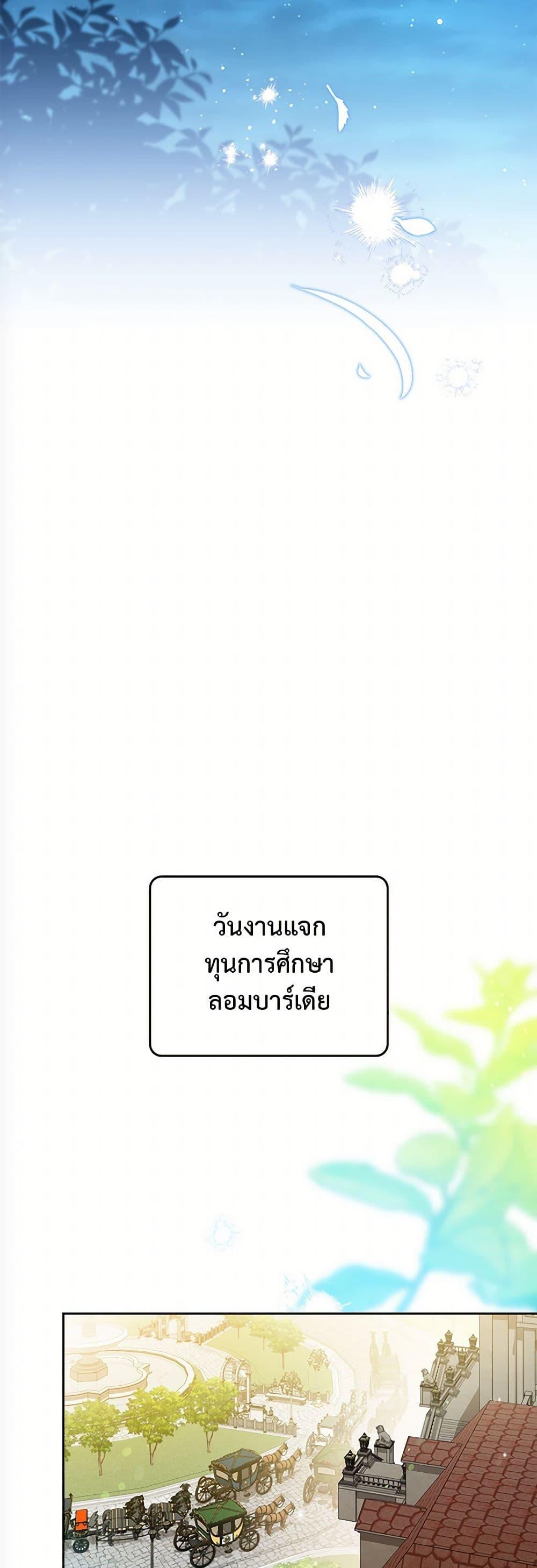 Manga-lc-com อ่านมังงะ อ่านการ์ตูน ออนไลน์ ฟรี In This Life, I Will Be the Lord ตอนที่ 1 2 3 4 5 6 7 8 9 10 11 12 13 14 ฟรี ไม่มีโฆษณา Manga-lc - อ่าน มังงะ อ่าน การ์ตูน ออนไลน์ อ่านมังงะ ฟรี