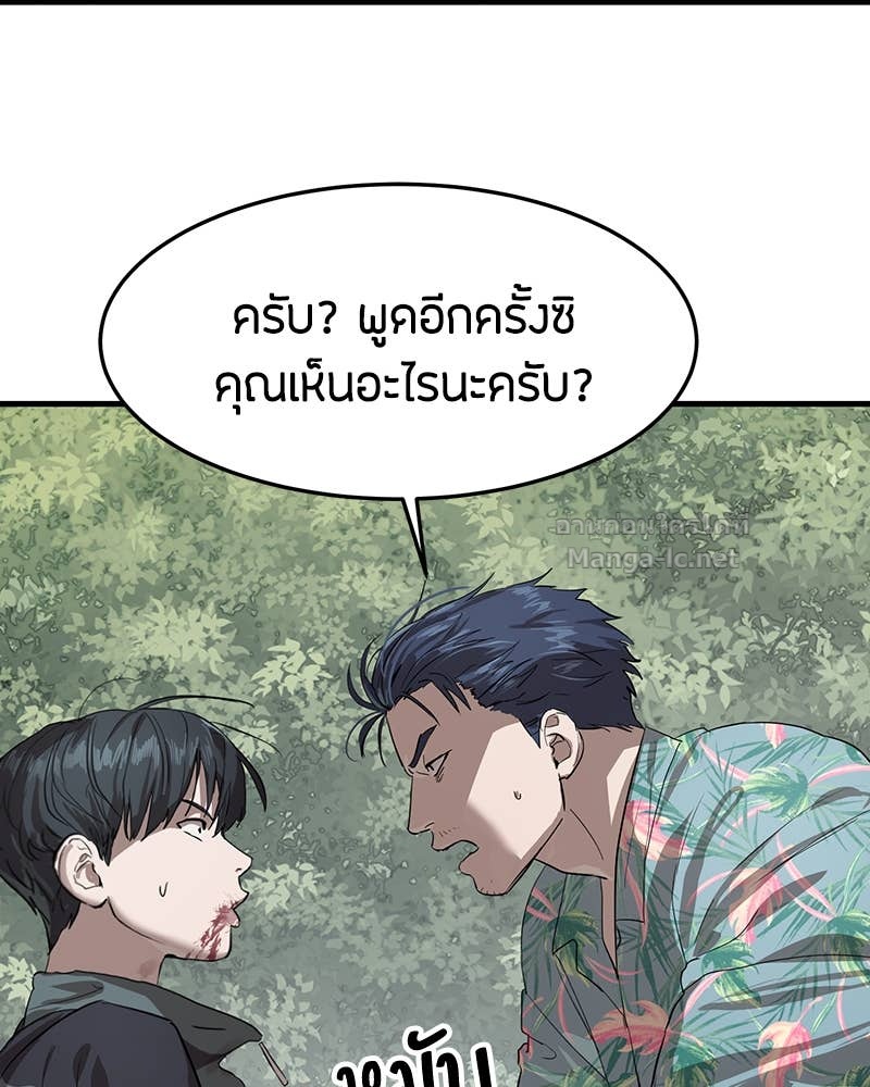 Doujin-Lc- อ่าน โดจิน มังฮวา เกาหลี ญี่ปุ่น จีน แปลไทย ข้าราชการพิเศษ ตอนที่ 1 2 3 4 5 6 7 8 9 10 11 12 13 14 ฟรี ไม่มีโฆษณา อ่าน โดจิน Manhwa เกาหลี ญี่ปุ่น จีน เรามีครบ คัดมาให้เน้นๆ โดจิน 18+ รับประกันความฟินโดย Doujin Lc