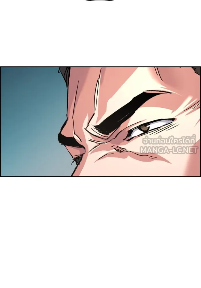 พี่ชายสายบอดี้การ์ด ตอนที่ 109 รูปที่ 51