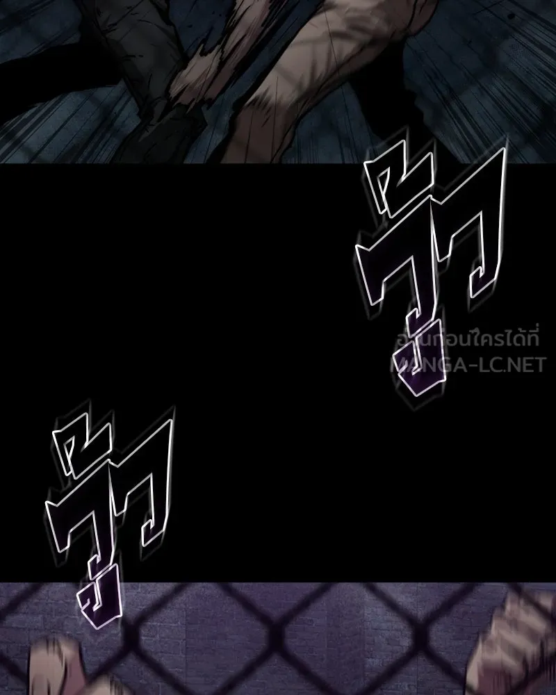 เกาลูน  ซาโรกา ตอนที่ 1 รูปที่ 111