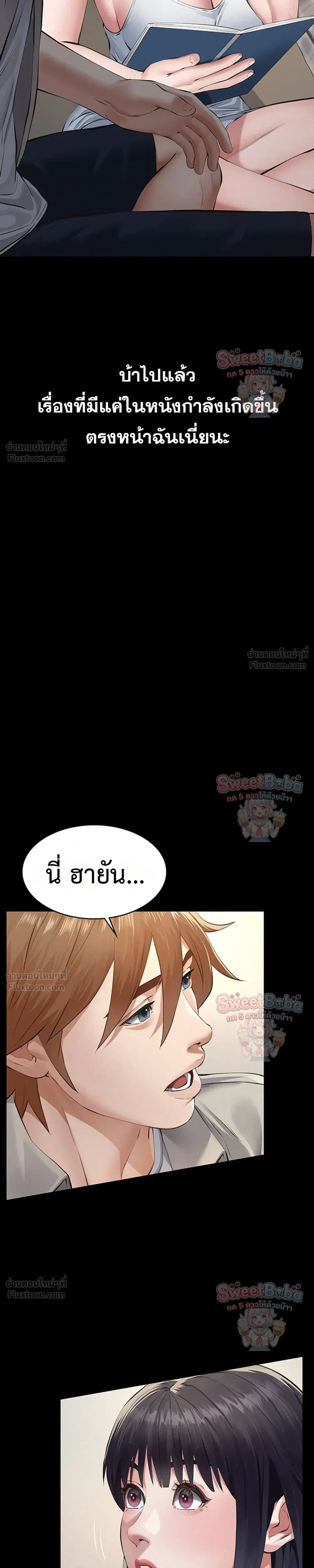 Doujin-Lc- อ่าน โดจิน มังฮวา เกาหลี ญี่ปุ่น จีน แปลไทย Papa Kacheu ความลับ 20 ปี กับลูกสาวที่ (ไม่) ใช่ลูก ตอนที่ 1 2 3 4 5 6 7 8 9 10 11 12 13 14 ฟรี ไม่มีโฆษณา อ่าน โดจิน Manhwa เกาหลี ญี่ปุ่น จีน เรามีครบ คัดมาให้เน้นๆ โดจิน 18+ รับประกันความฟินโดย  Doujin Lc