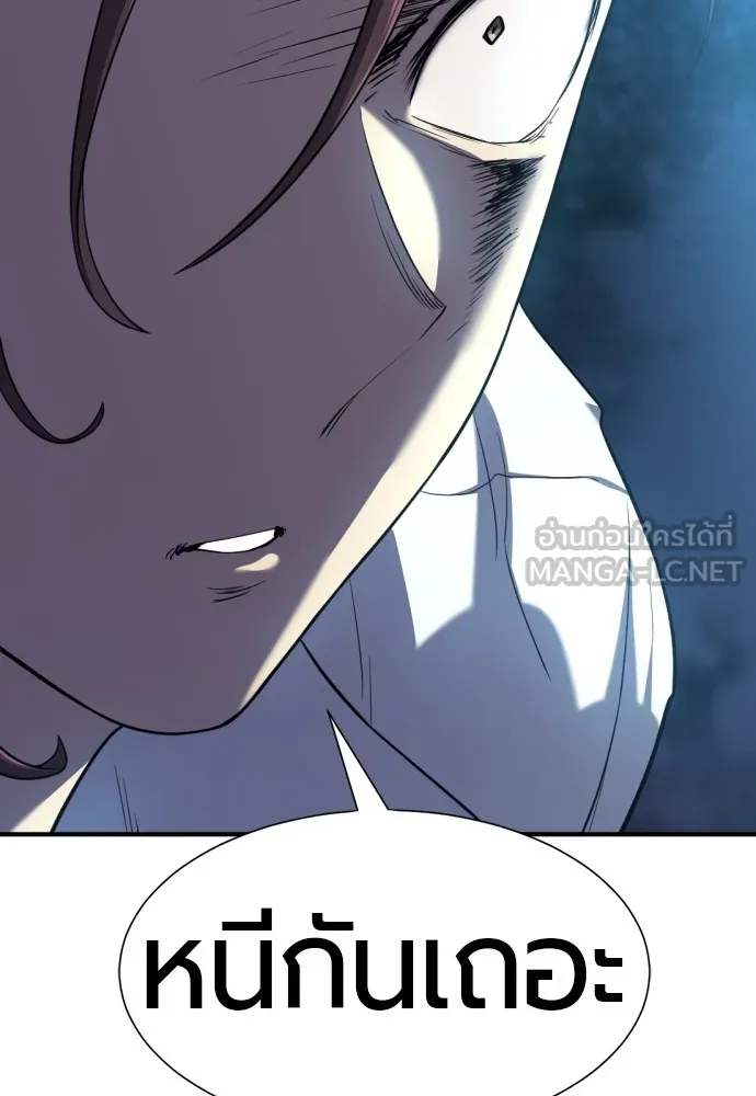 ยอดสถาปนิกผู้พิทักษ์อาณาจักร ตอนที่ 139 รูปที่ 93